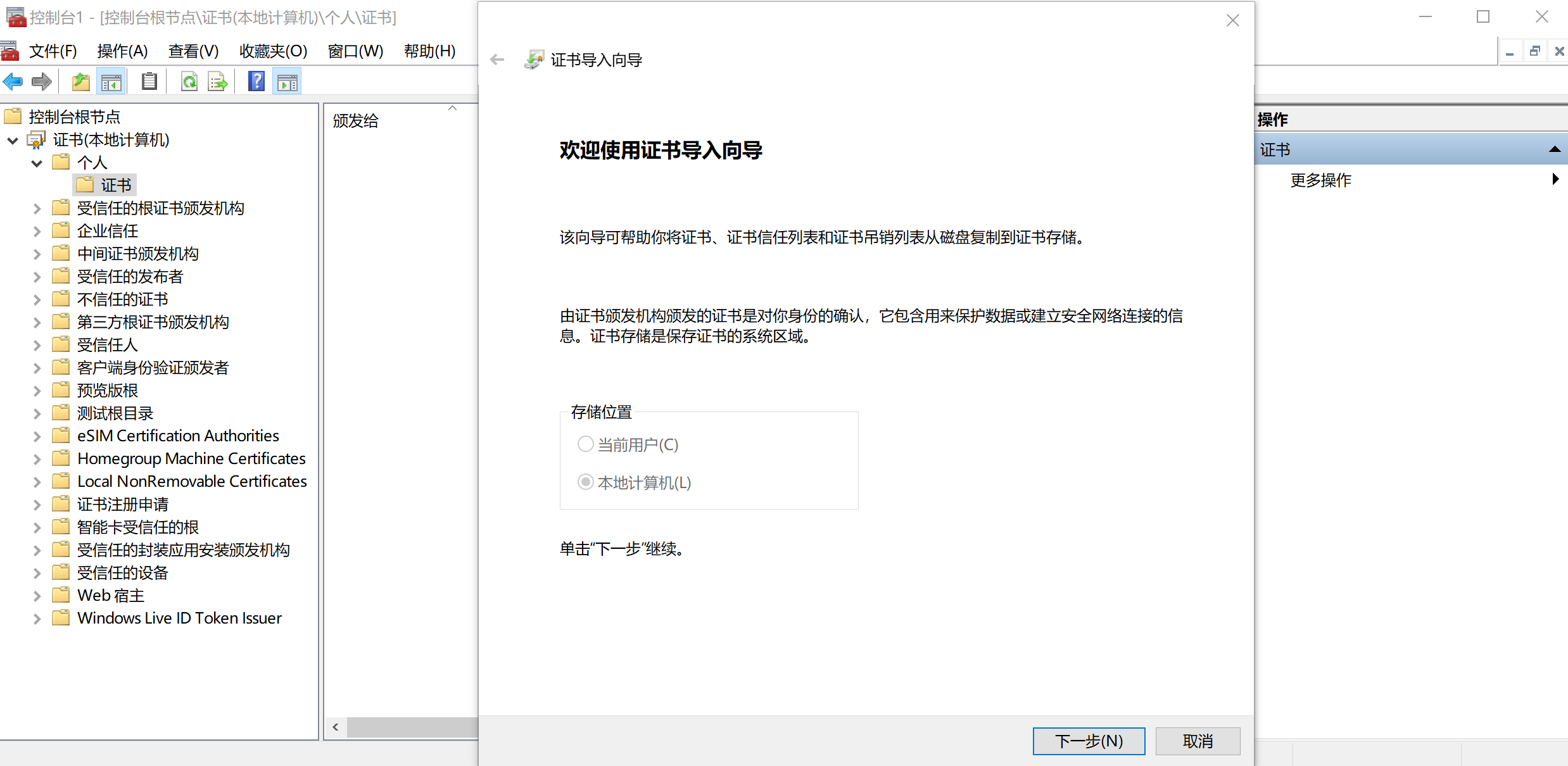 mmc2.png